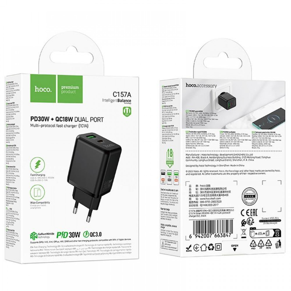 СЗУ Hoco C157A Smart PD30W+QC3.0 (1USB-A/1C)