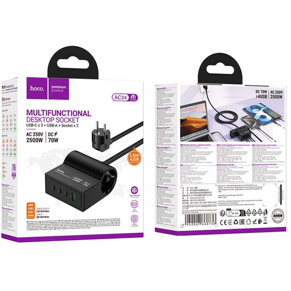 СЗУ Hoco AC34 Win 2 position 70W QC+PD (1USB-A/3C/1Socket) (1.5m)