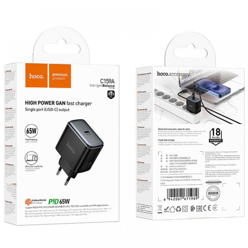 СЗУ Hoco C159A Upgrade PD65W (1USB-C)
