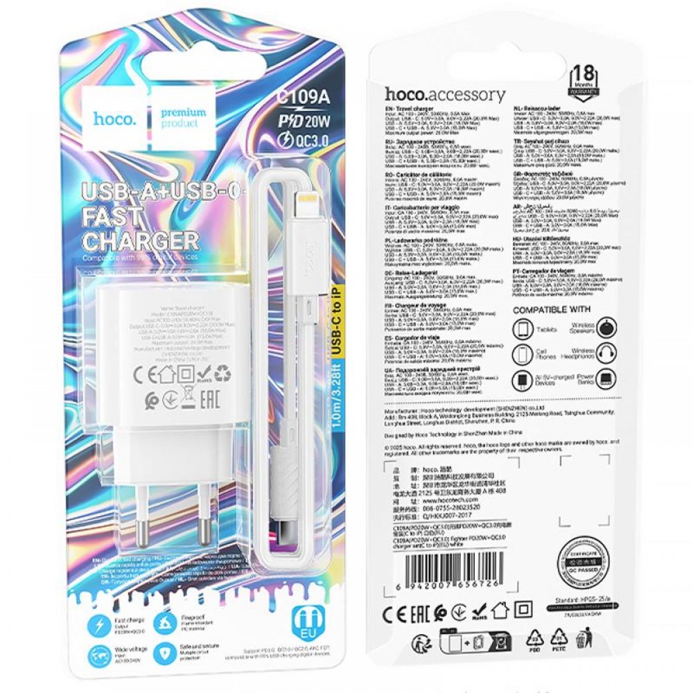 СЗУ Hoco C109A Fighter PD20W (1USB-C) + кабель Type-C to Lightning