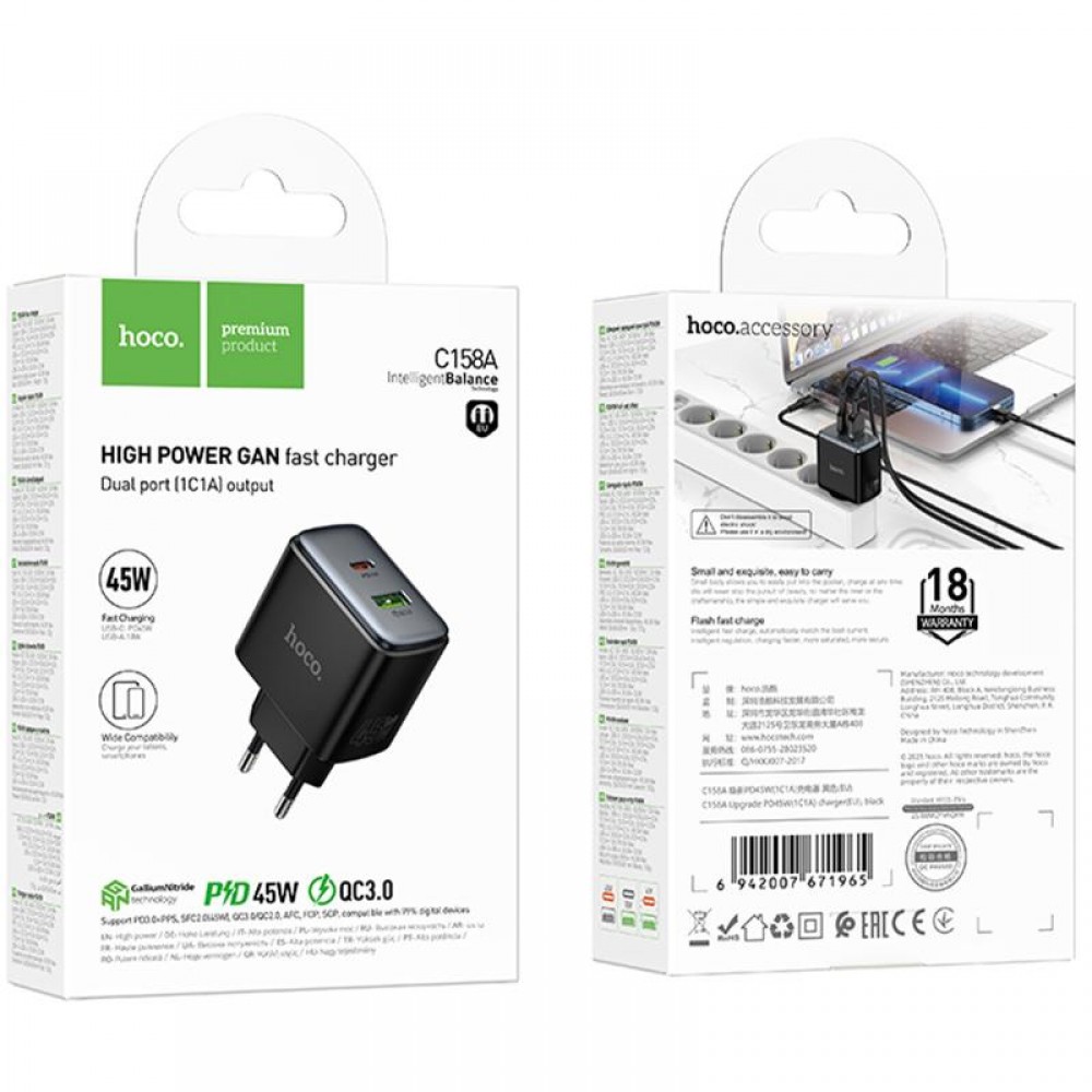 СЗУ Hoco C158A Upgrade PD45W (1USB-A/1C)