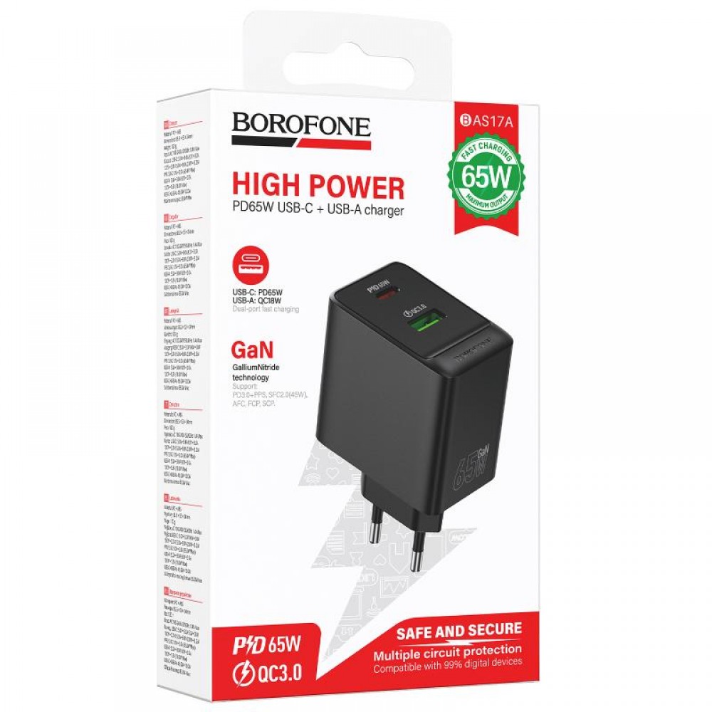СЗУ Borofone BAS17A Erudite PD65W+QC3.0 (1USB-A/1C)