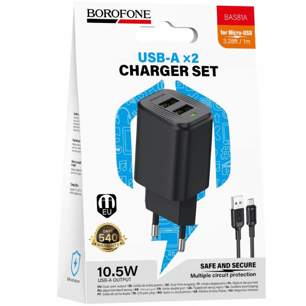 СЗУ Borofone BAS81A Star 10.5W (2USB-A) + кабель USB to MicroUSB