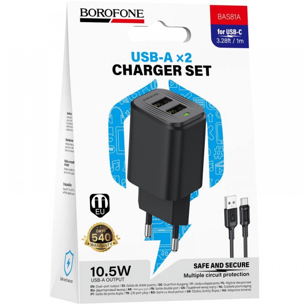 МЗП Borofone BAS81A Star 10.5W (2USB-A) + кабель USB to Type-C МЗП Borofone BAS81A Star 10.5W (2USB-A) + кабель USB to Type-C