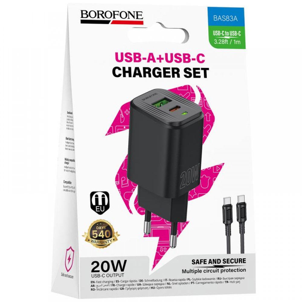 СЗУ Borofone BAS83A Star PD20W+QC3.0 (1USB-A/1C) + кабель Type-C to Type-C