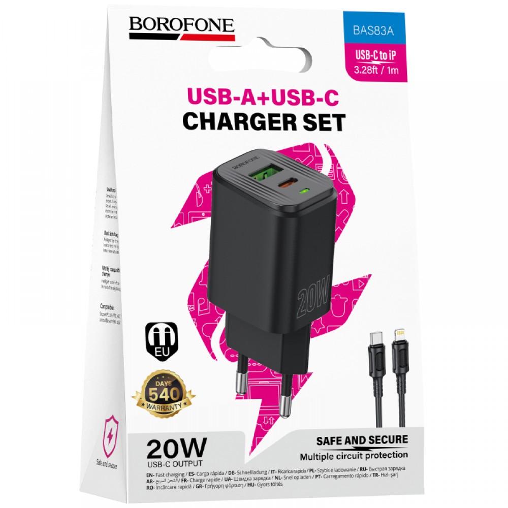 СЗУ Borofone BAS83A Star PD20W+QC3.0 (1USB-A/1C) + кабель Type-C to Lightning