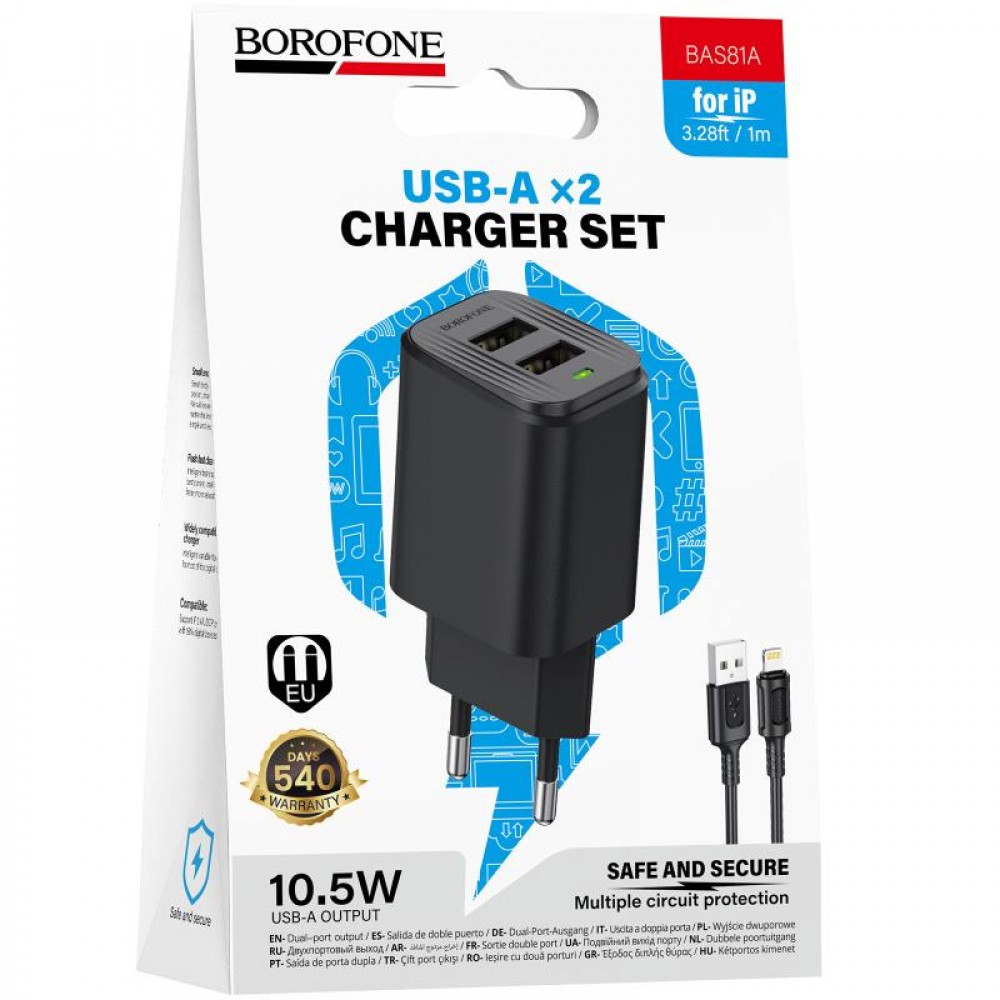 МЗП Borofone BAS81A Star 10.5W (2USB-A) + кабель USB to Lightning МЗП Borofone BAS81A Star 10.5W (2USB-A) + кабель USB to Lightning