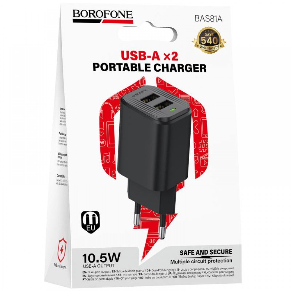 СЗУ Borofone BAS81A Star 10.5W (2USB-A) СЗУ Borofone BAS81A Star 10.5W (2USB-A)