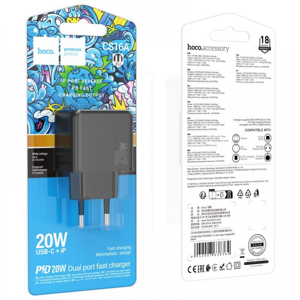 СЗУ Hoco CS16A Wish PD20W (1USB-C/1L) СЗУ Hoco CS16A Wish PD20W (1USB-C/1L)