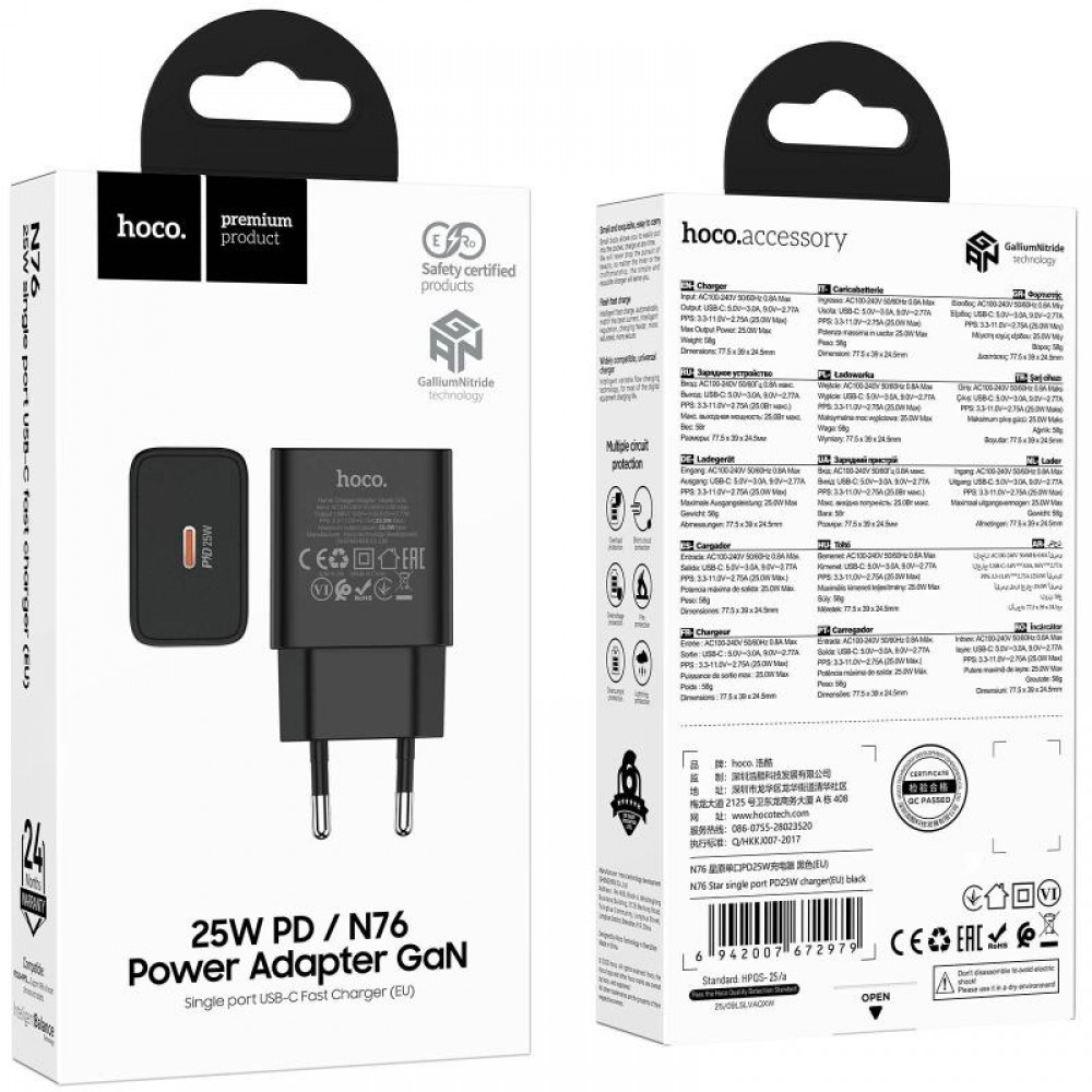 СЗУ Hoco N76 Star PD25W (1USB-C) СЗУ Hoco N76 Star PD25W (1USB-C)