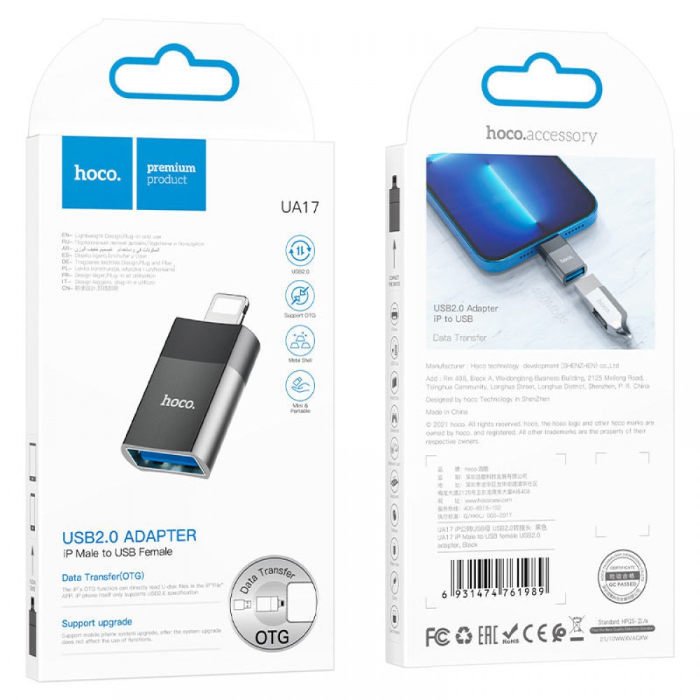 Перехідник Hoco UA17 Lightning Male to USB Female USB2.0