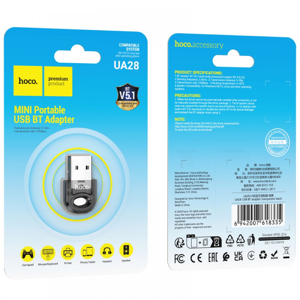 Bluetooth адаптер Hoco UA28 USB