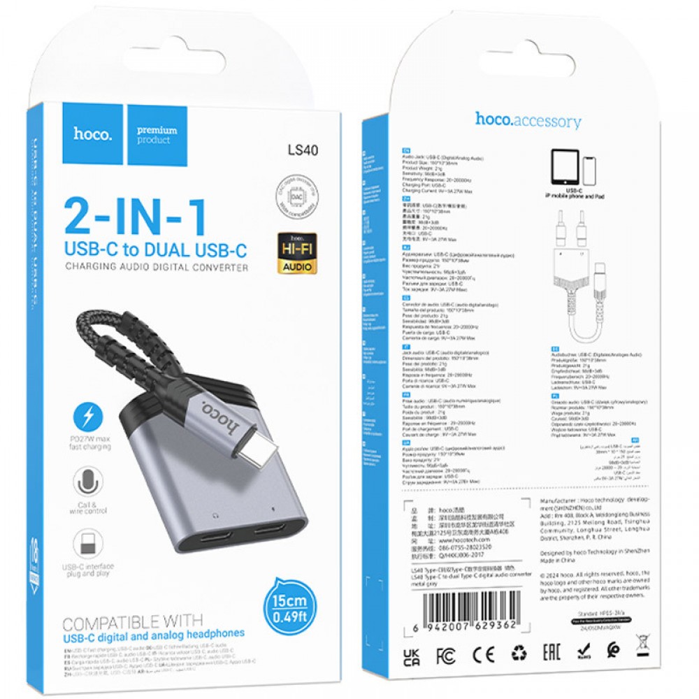 Переходник Hoco LS40 Type-C to dual Type-C