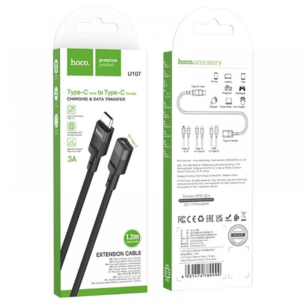 Перехідник Hoco U107 Type-C male to Type-C female USB2.0 (1.2m)