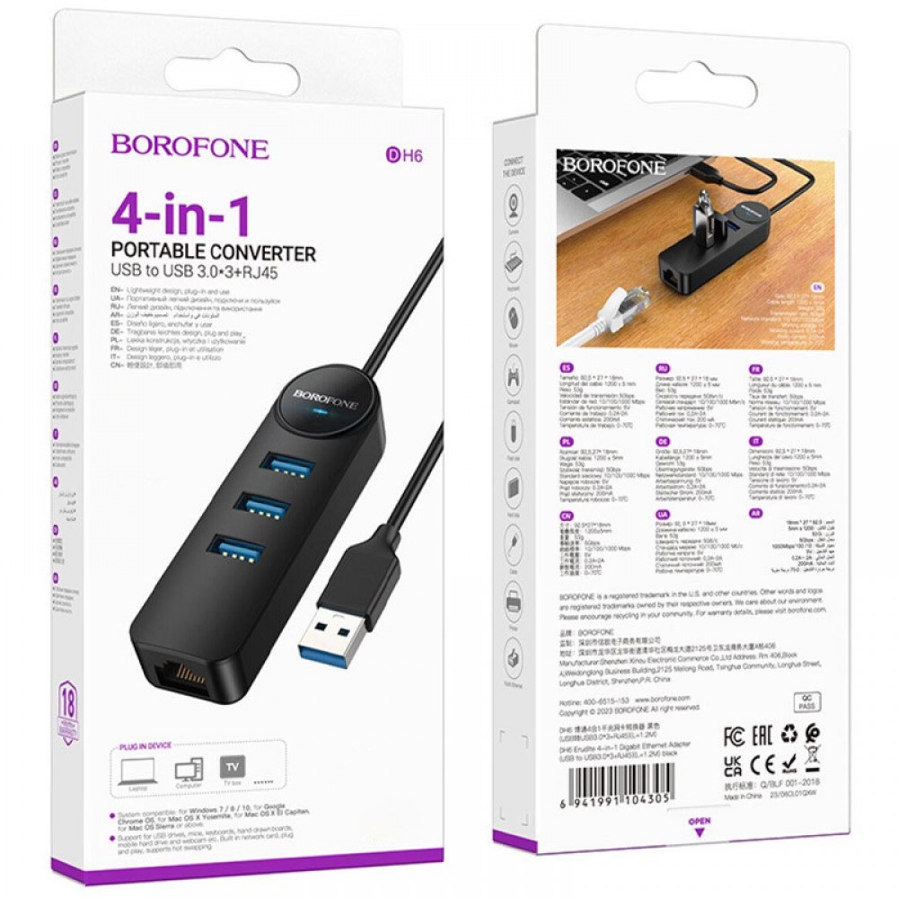 Перехідник Borofone DH6 Erudite 4in1 Gigabit Ethernet (USB to USB3.0*3+RJ45) (0.2m)