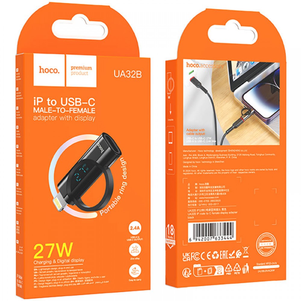 Перехідник Hoco UA32B Lightning male to Type-C female display adapter