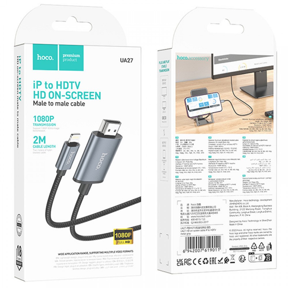 Перехідник Hoco UA27 HD Lightning to HDTV (2m)