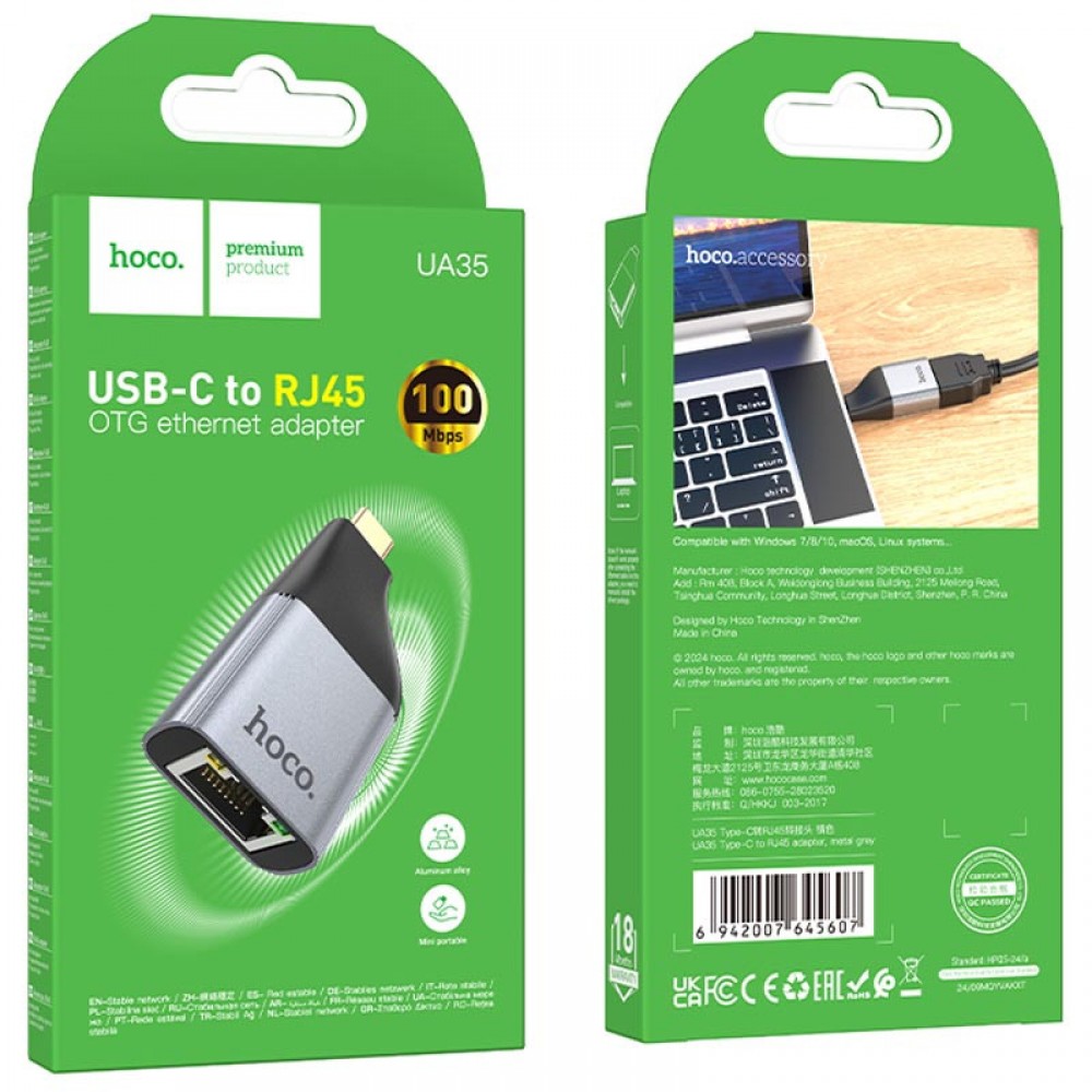 Перехідник Hoco UA35 Type-C to RJ45