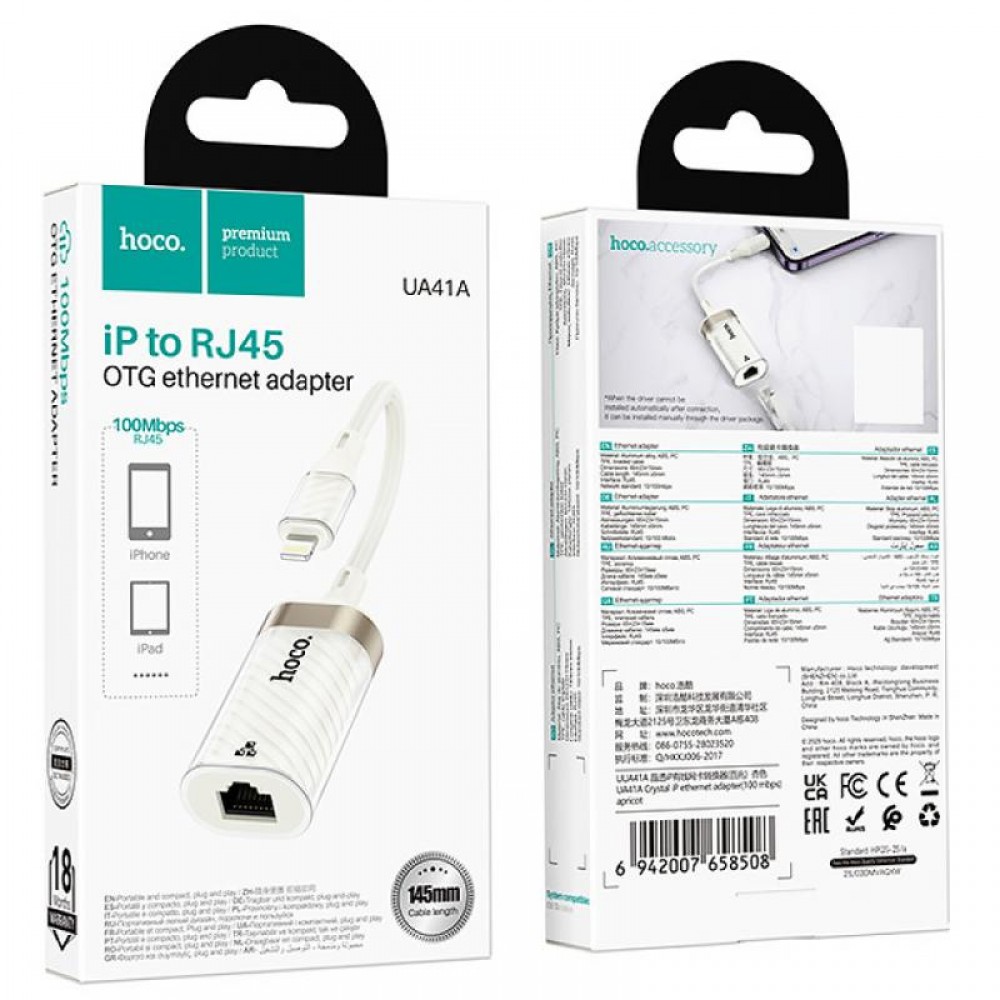 Перехідник Hoco UA41A Crystal Lightning to RJ45 100 Mbs (0.15m)