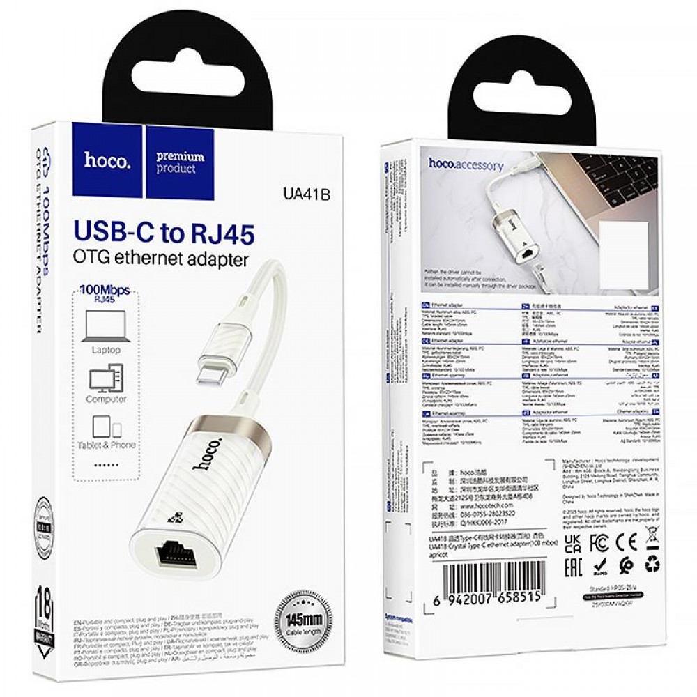 Перехідник Hoco UA41B Crystal Type-C to RJ45 100 Mbs (0.15m)
