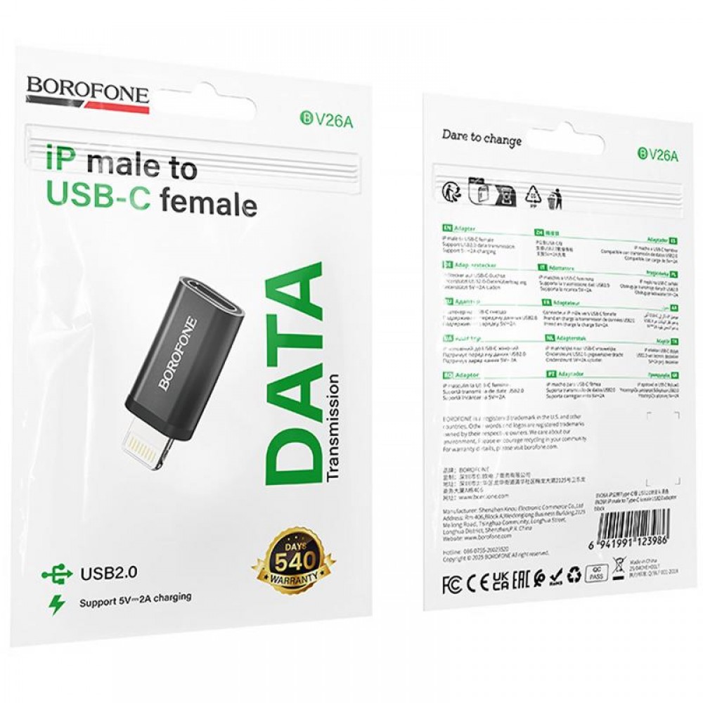 Перехідник Borofone BV26A Lightning Male to Type-C Female USB2.0