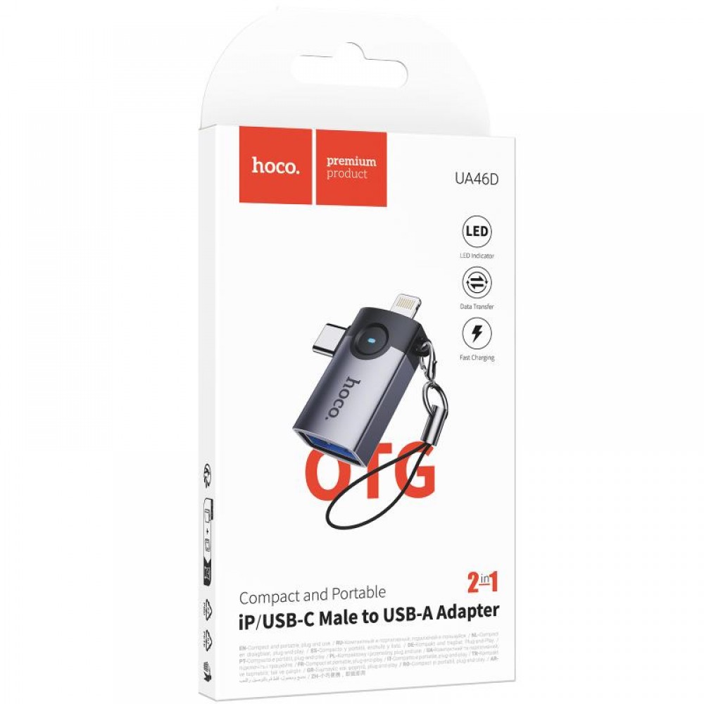 Переходник Hoco UA46D OTG 2in1 Lightning male/Type-C male to USB female