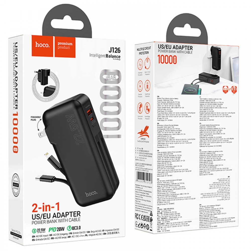 Портативний ЗП Power Bank Hoco J126 Travel 22.5W+PD20W 10000 mAh