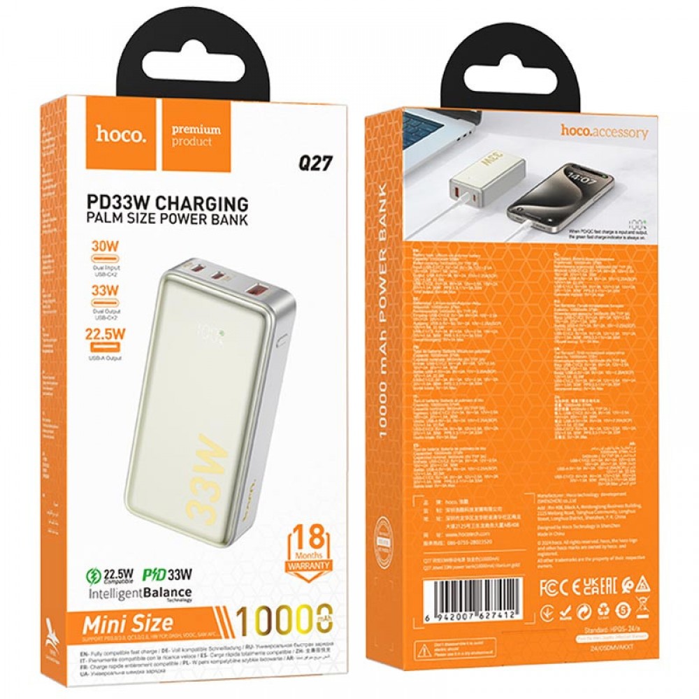 Портативний ЗП Power Bank Hoco Q27 Jewel 22.5W+PD33W 10000 mAh Портативний ЗП Power Bank Hoco Q27 Jewel 22.5W+PD33W 10000 mAh