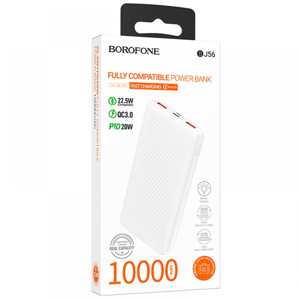 Портативное ЗУ Power Bank BOROFONE BJ56 Graceful 22,5W+PD20W 10000 mAh Портативное ЗУ Power Bank BOROFONE BJ56 Graceful 22,5W+PD20W 10000 mAh