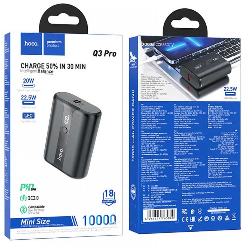 Портативний ЗП Power Bank Hoco Q3 Pro 22.5W+PD20W 10000 mAh Портативний ЗП Power Bank Hoco Q3 Pro 22.5W+PD20W 10000 mAh