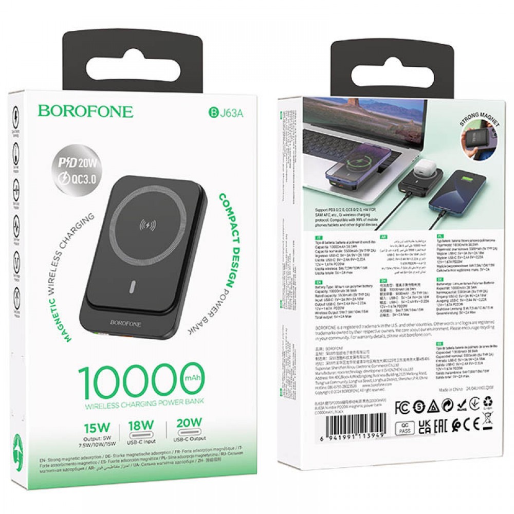 Портативний ЗП Power Bank BOROFONE BJ63A Nimble PD20W з БЗП 10000 mAh