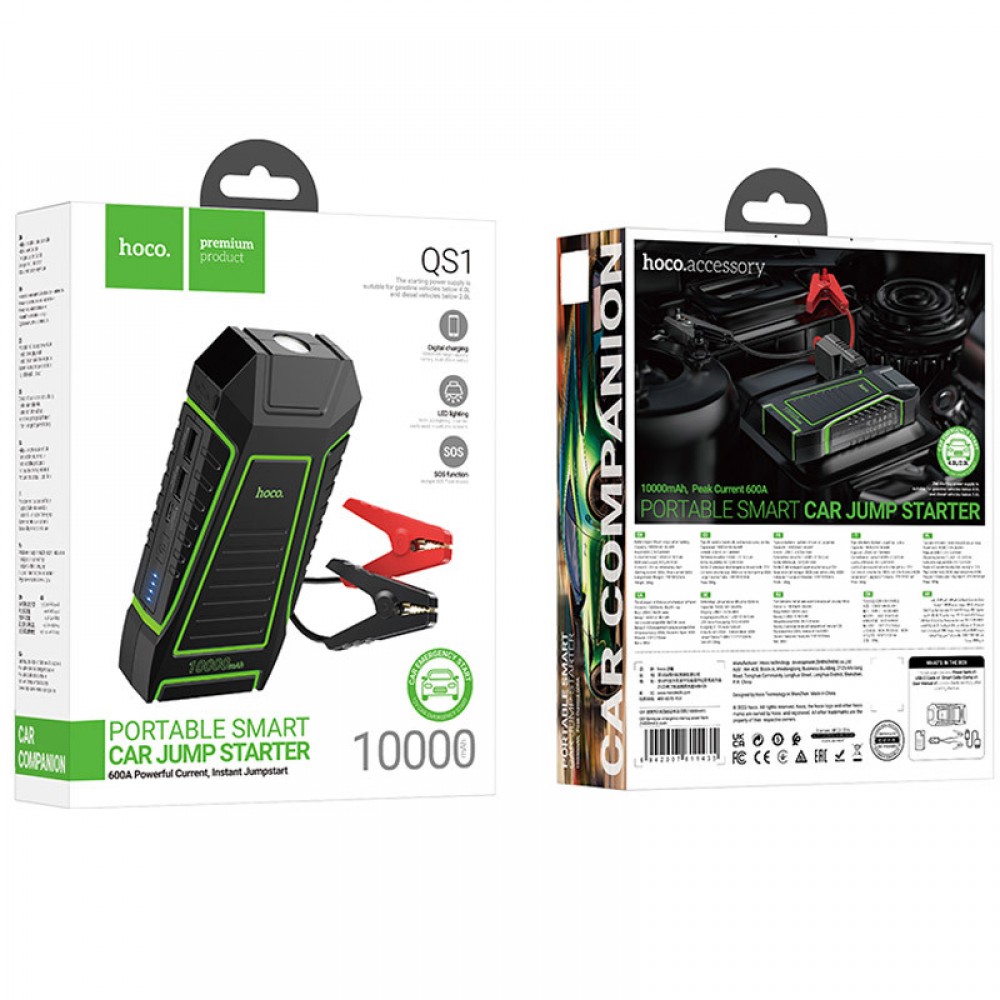 Пусковое устройство (бустер) для автомобиля Hoco QS1 Spring Car Jump Starter 10000 mAh