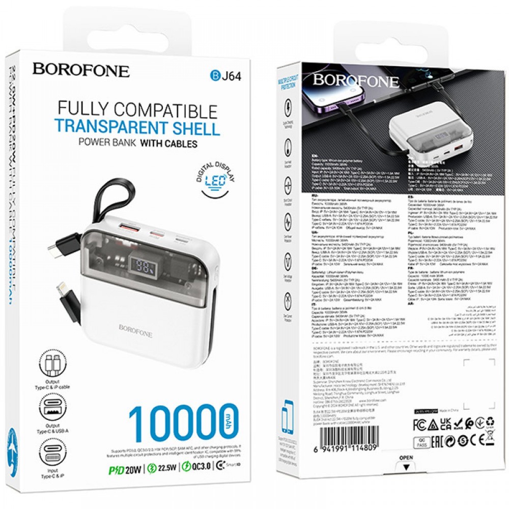 Портативний ЗП Power Bank BOROFONE BJ64 Distinct 22.5W+PD20W with cable 10000 mAh