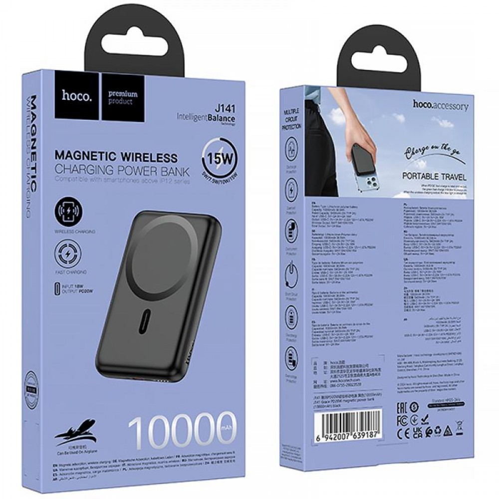 Портативное ЗУ Power Bank Hoco J141 Grace PD20W с БЗУ 10000 mAh
