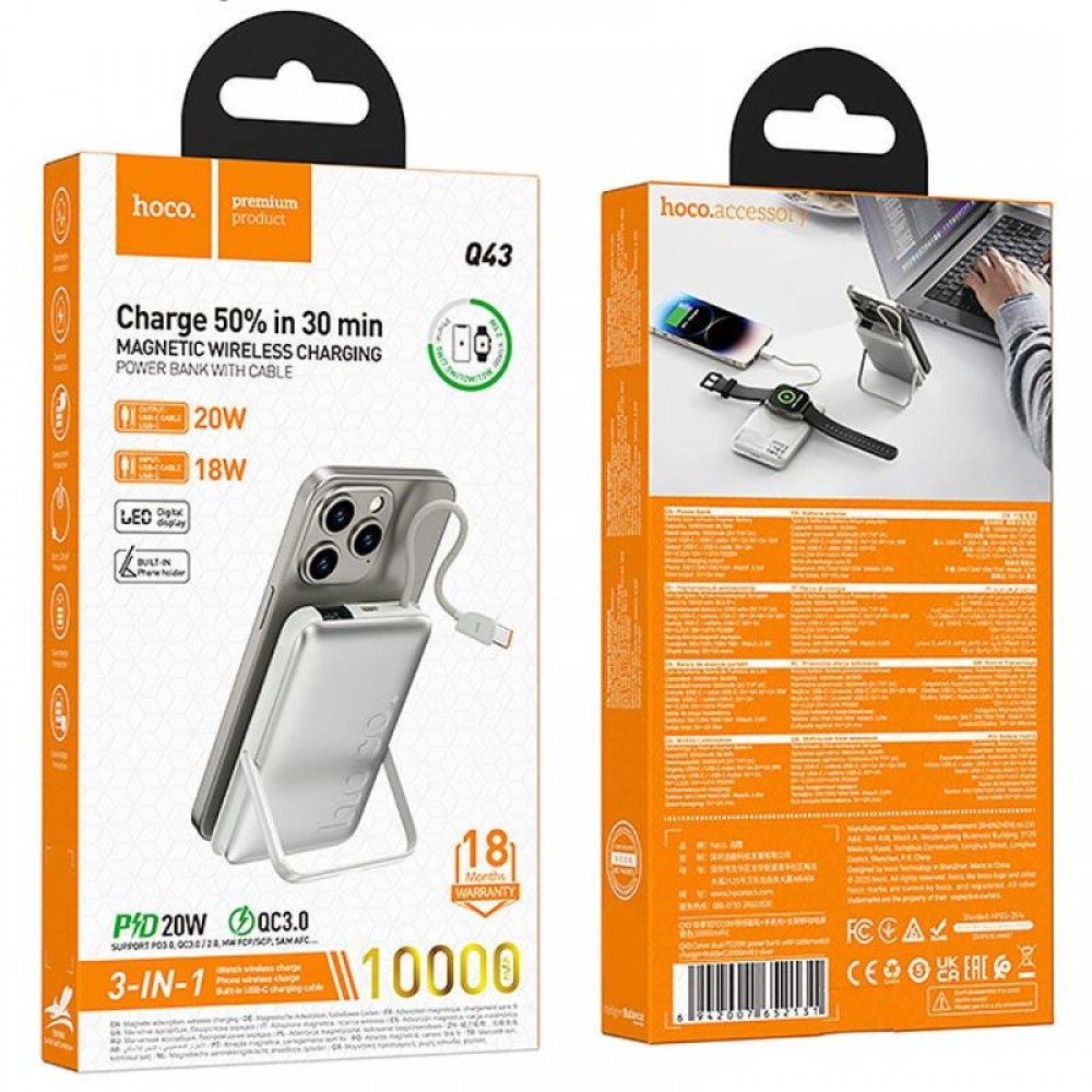 Портативное ЗУ Power Bank Hoco Q43 Clever PD20W с БЗУ+iWatch Type-C 10000 mAh