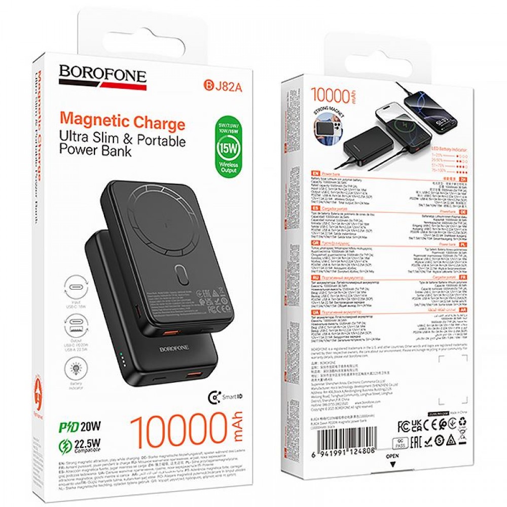 Портативний ЗП Power Bank Borofone BJ82A Dawn 20W з БЗП 10000 mAh