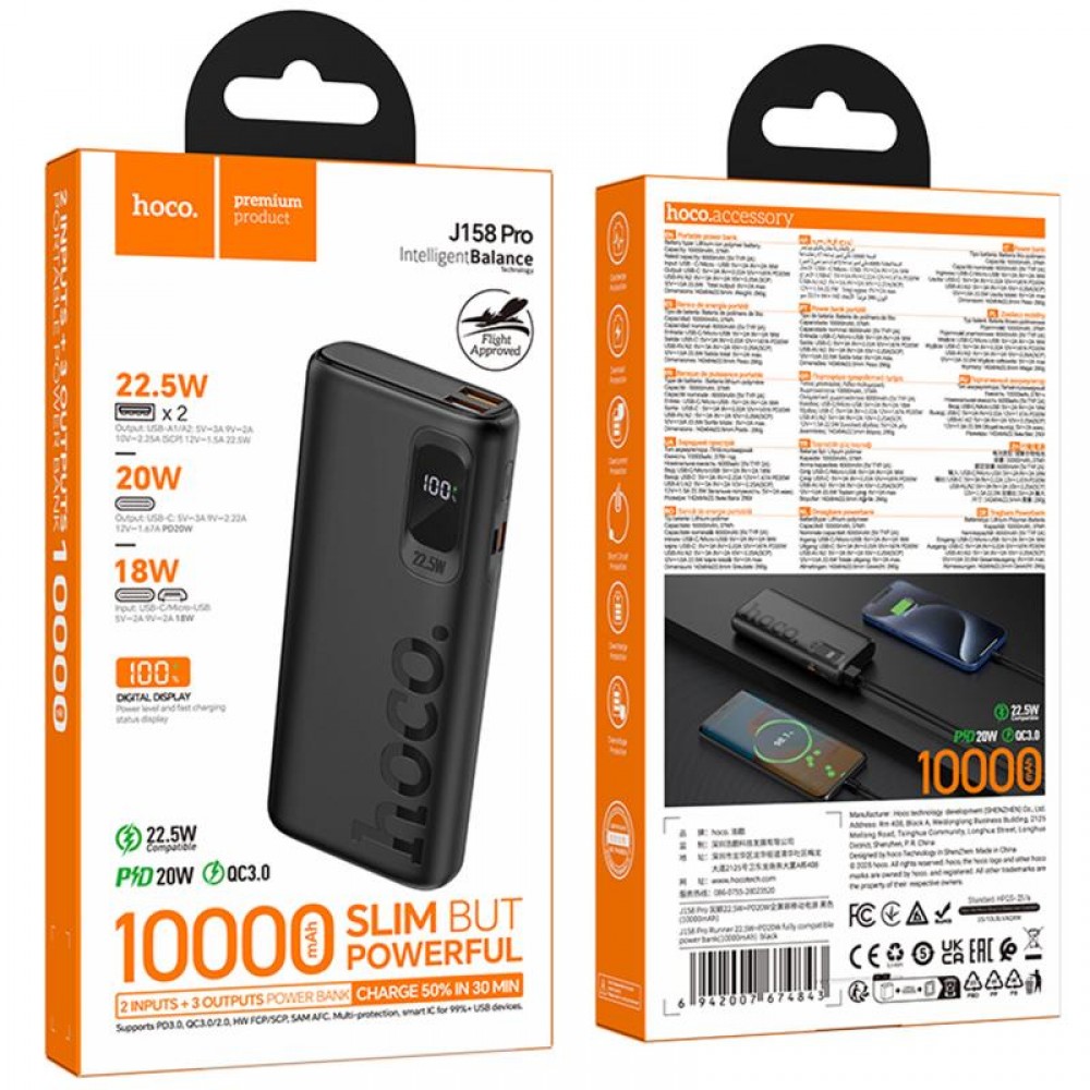 Портативное ЗУ Power Bank Hoco J158 Pro Runner 22.5W+PD20W 10000 mAh