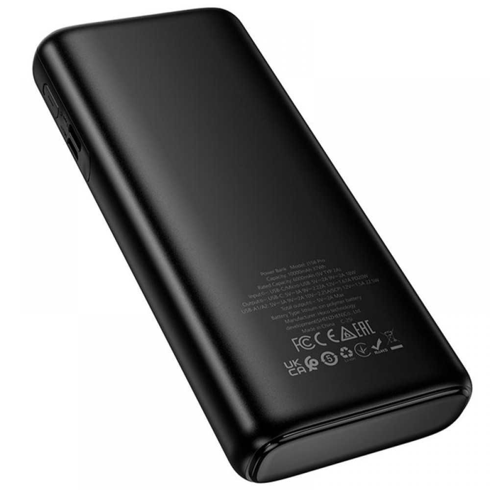 Портативное ЗУ Power Bank Hoco J158 Pro Runner 22.5W+PD20W 10000 mAh