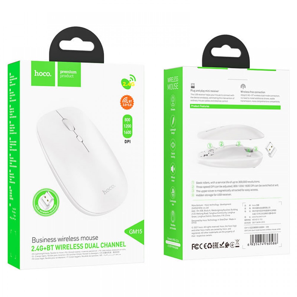Миша Hoco GM15 Art (2.4G / BT Wireless dual channel)