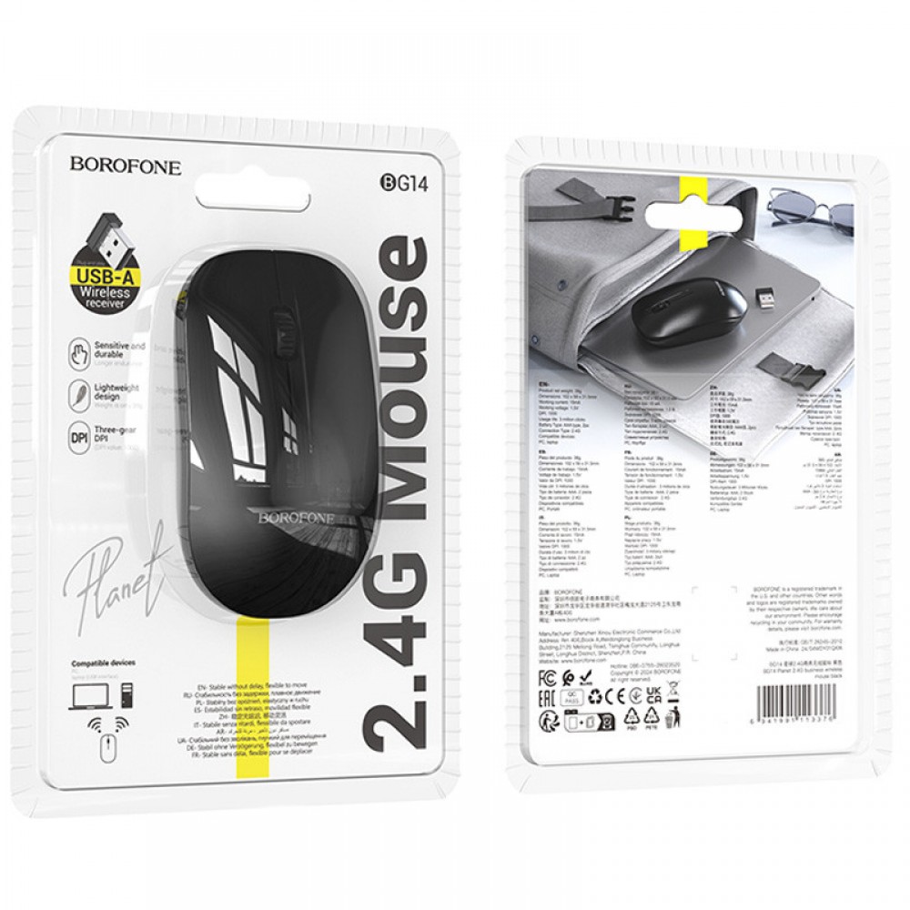 Мышь BOROFONE BG14 Planet 2.4G
