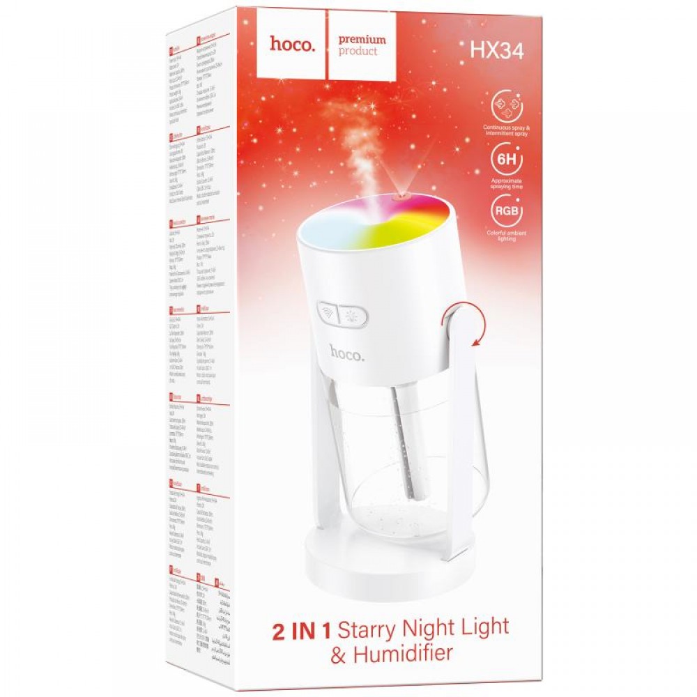Увлажнитель воздуха Hoco HX34 Starry sky 280ml