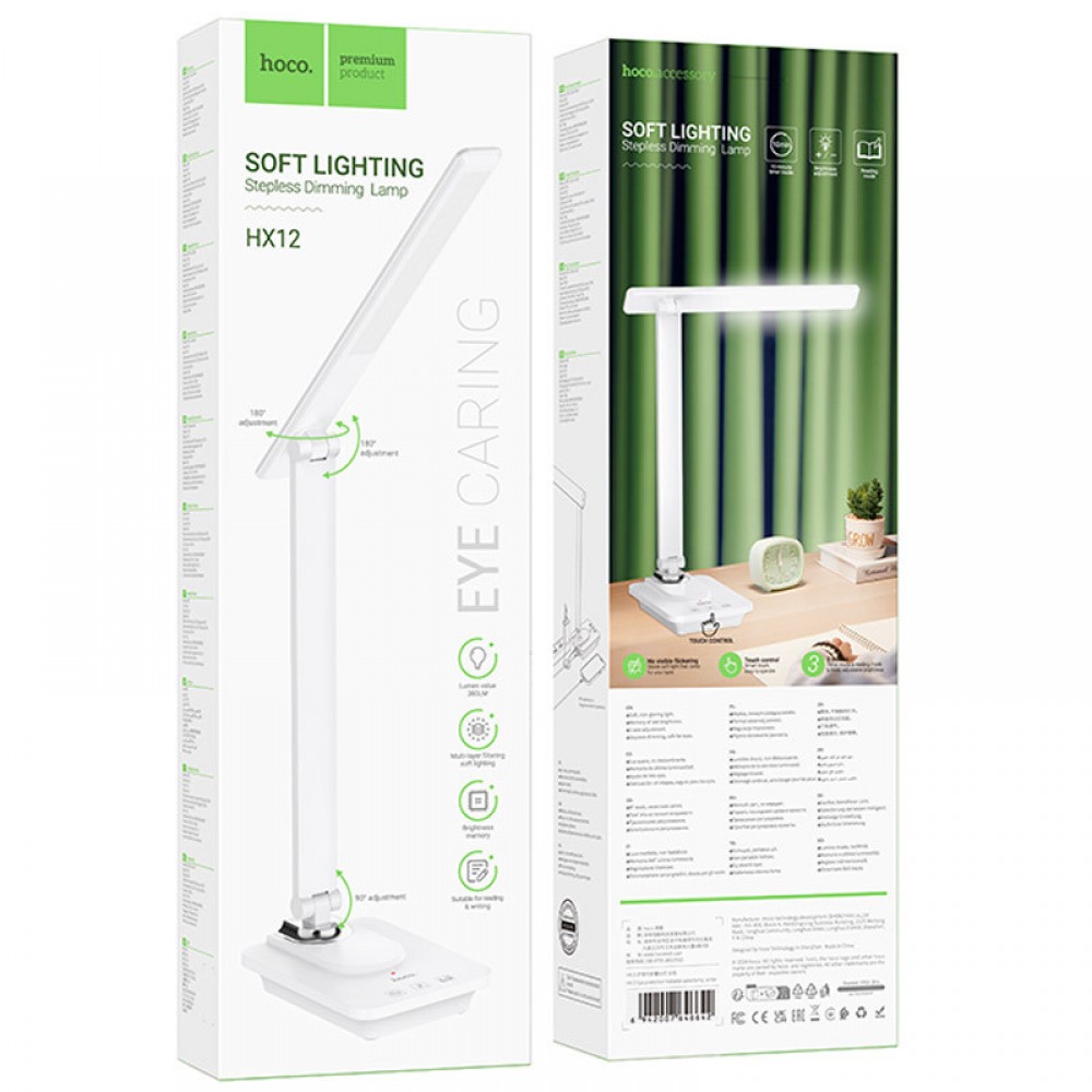 Настільна LED лампа Hoco HX12 Eye protection foldable table lamp Настільна LED лампа Hoco HX12 Eye protection foldable table lamp