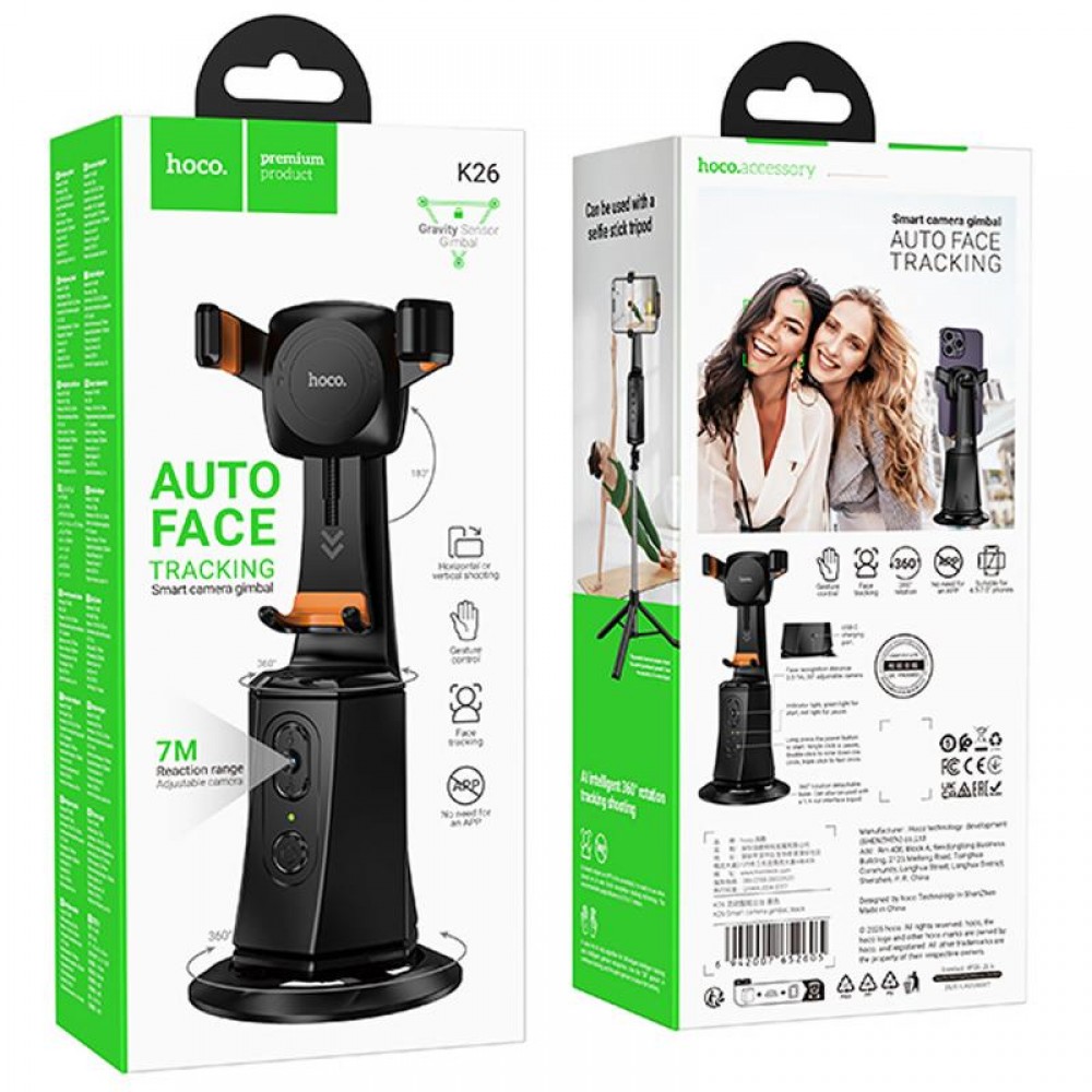 Стабілізатор з трекером руху Hoco K26 Smart