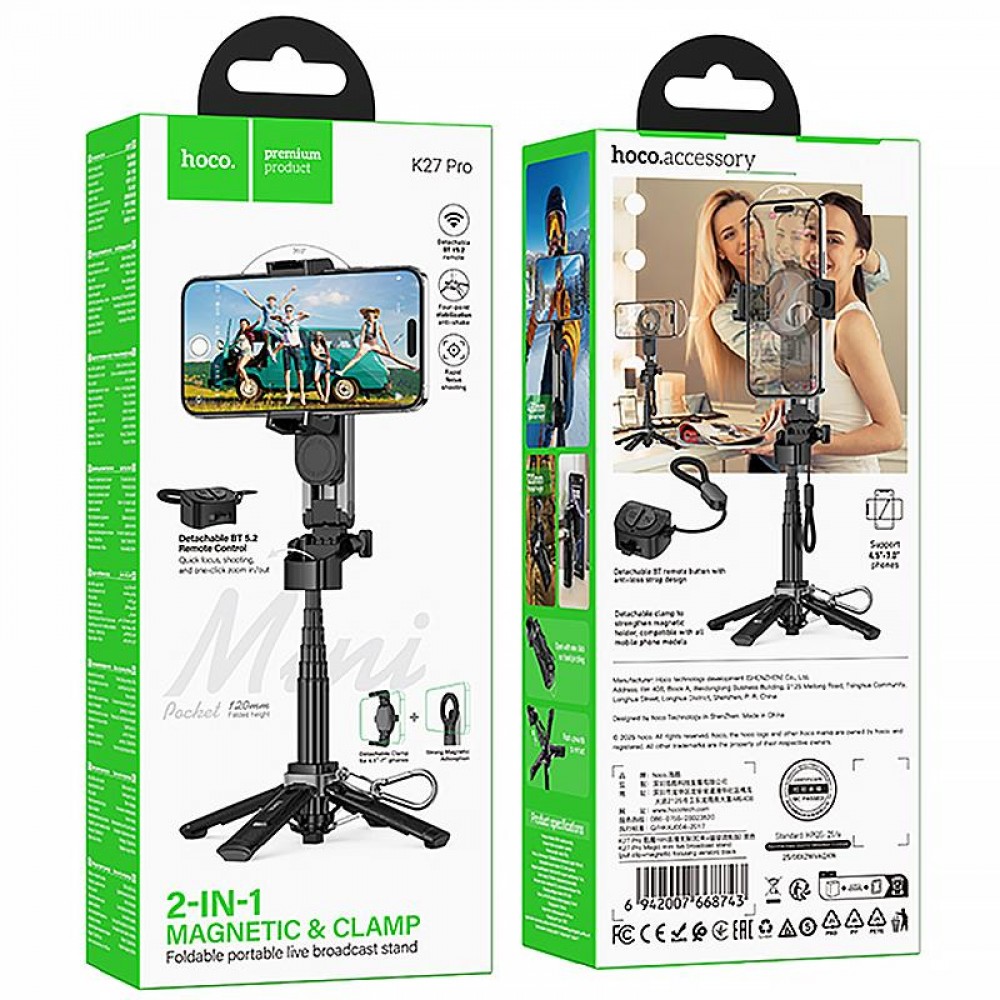 Монопод для селфі Hoco K27 Pro magnetic трипод + знімний BT пульт