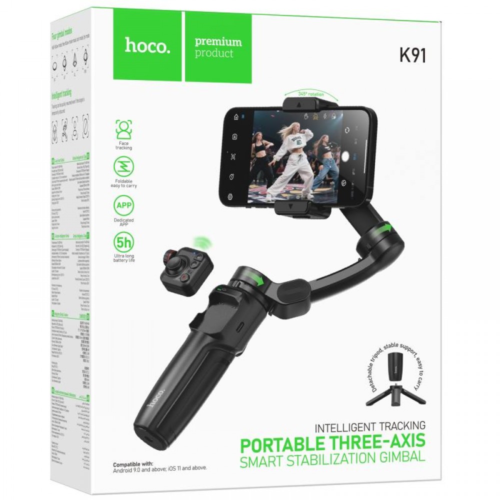 Стабілізатор Hoco K91 Support 3-axis smart gimbal