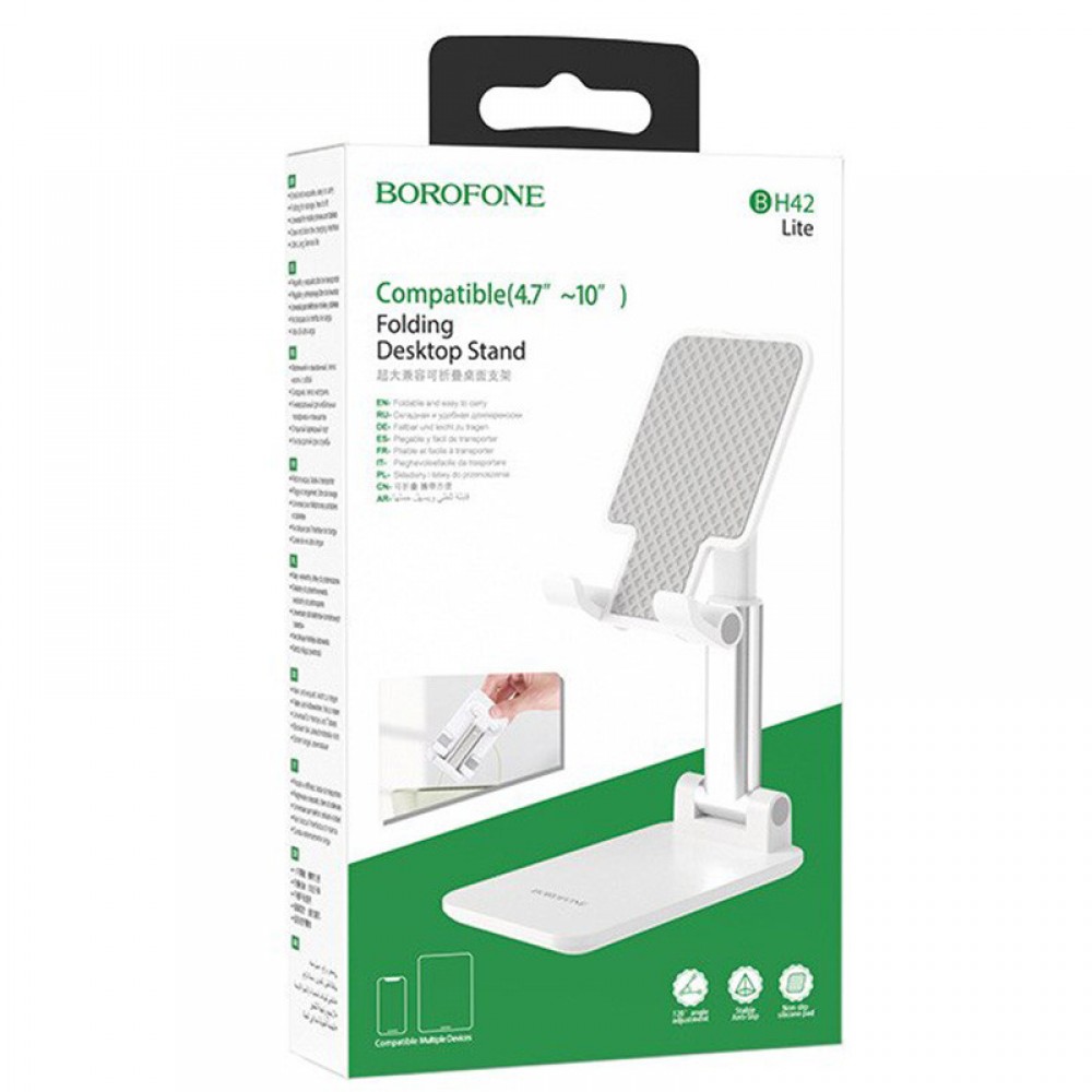 Підставка для телефону Borofone BH42 Lite Star folding desktop stand