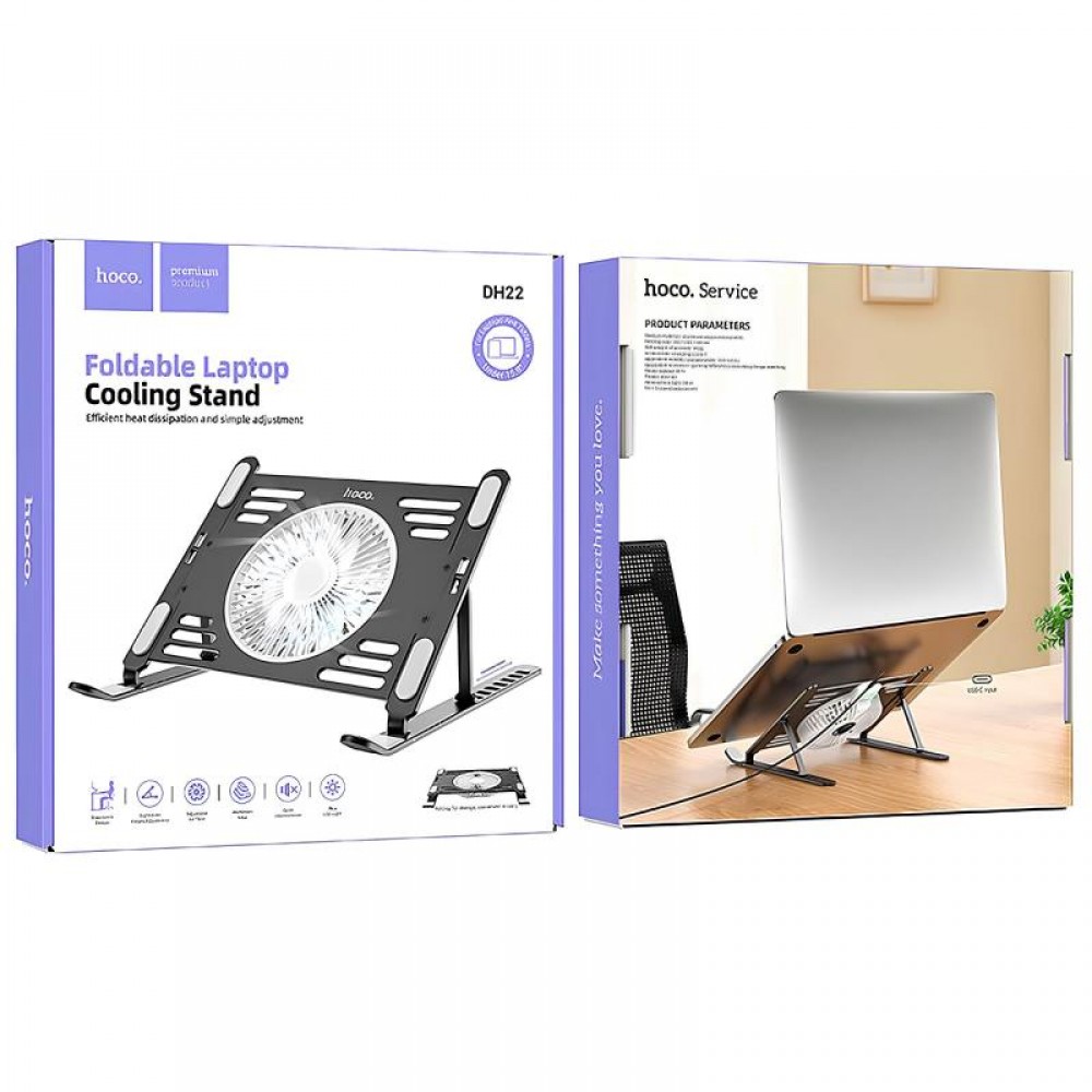 Підставка для ноутбуку/планшета Hoco DH22 Active Cooling