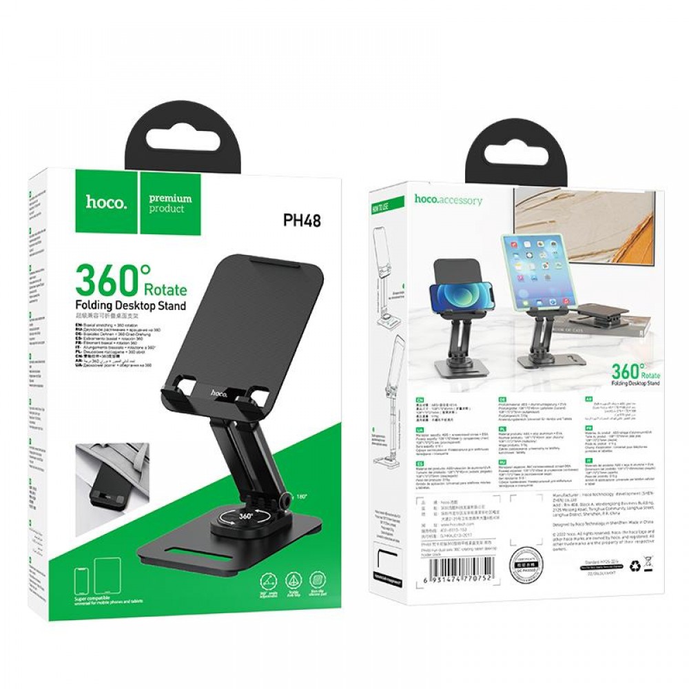 Подставка для телефона Hoco PH48