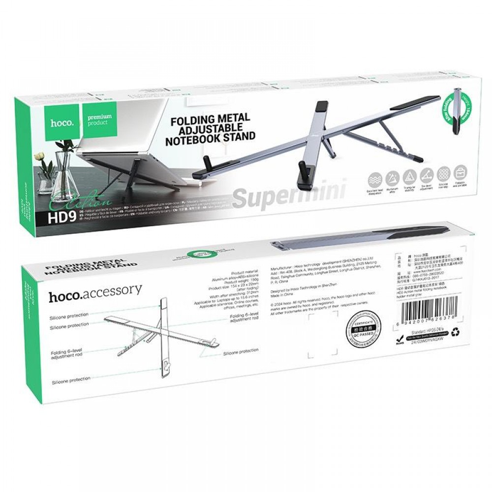 Подставка для ноутбука Hoco HD9