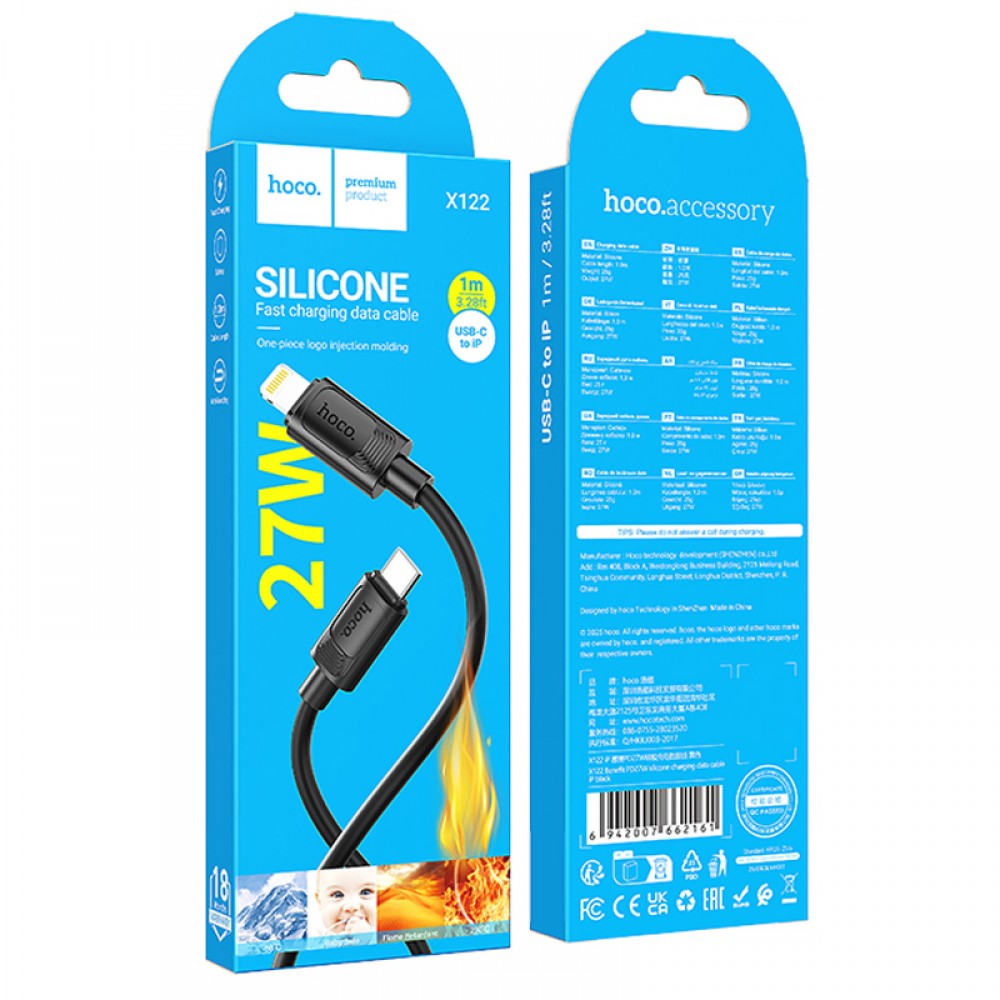 Дата кабель Hoco X122 Benefit Type-C to Lightning 27W (1m)